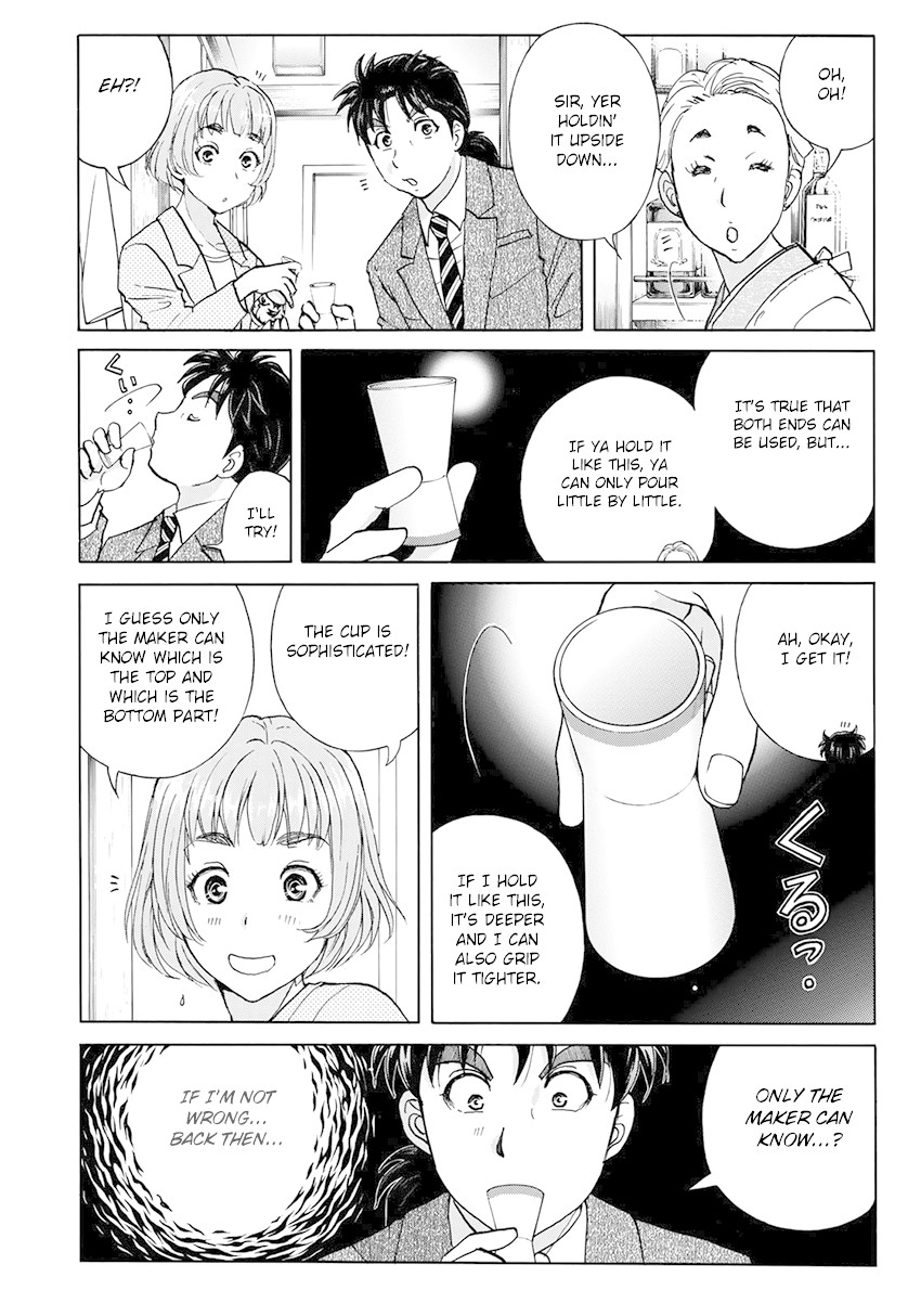 Kindaichi 37-sai no Jikenbo chapter 35 page 9