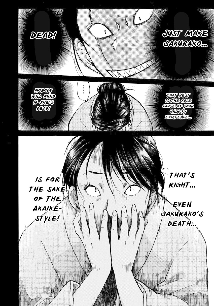 Kindaichi 37-sai no Jikenbo chapter 36 page 11