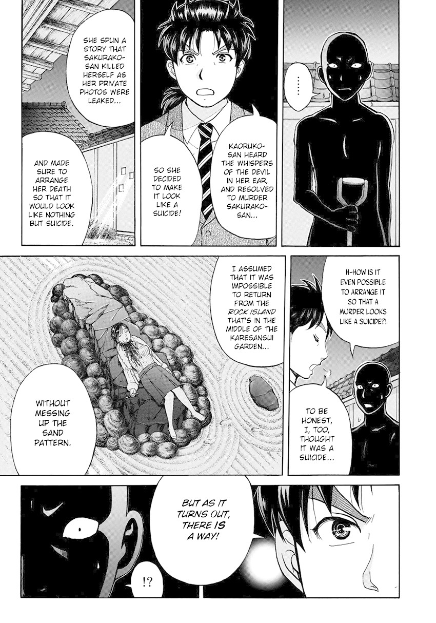 Kindaichi 37-sai no Jikenbo chapter 36 page 12