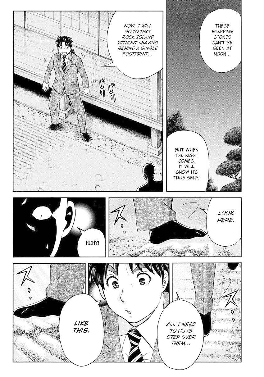 Kindaichi 37-sai no Jikenbo chapter 36 page 14