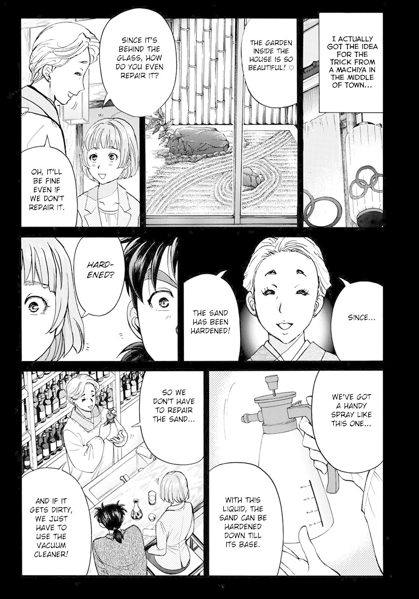 Kindaichi 37-sai no Jikenbo chapter 36 page 17