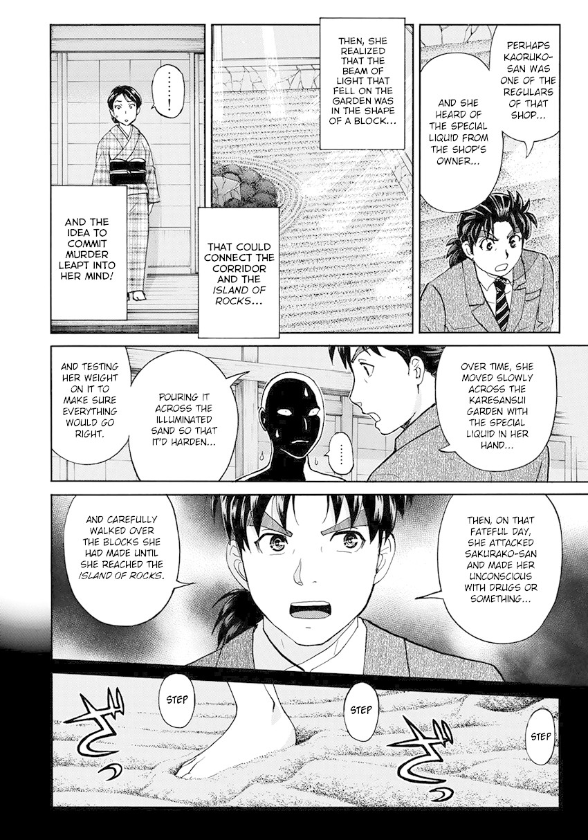 Kindaichi 37-sai no Jikenbo chapter 36 page 18