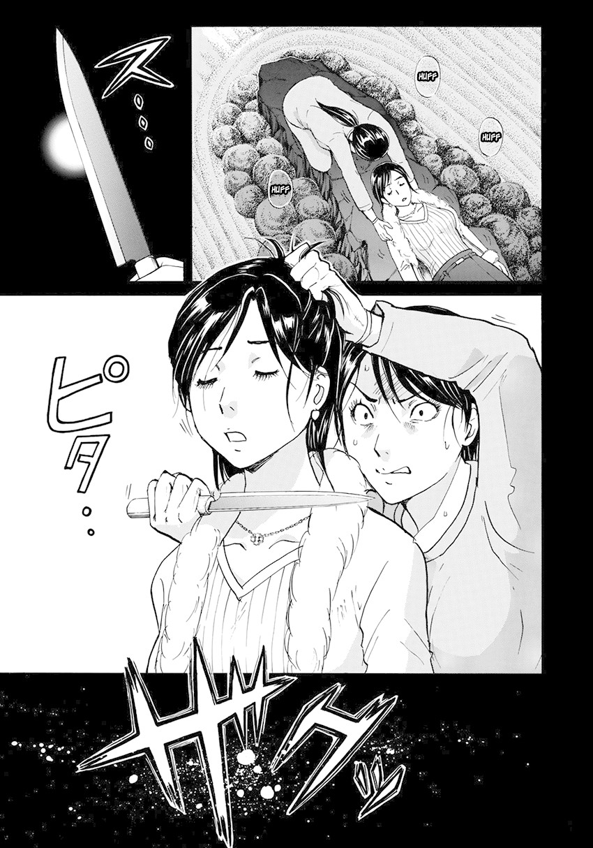 Kindaichi 37-sai no Jikenbo chapter 36 page 19