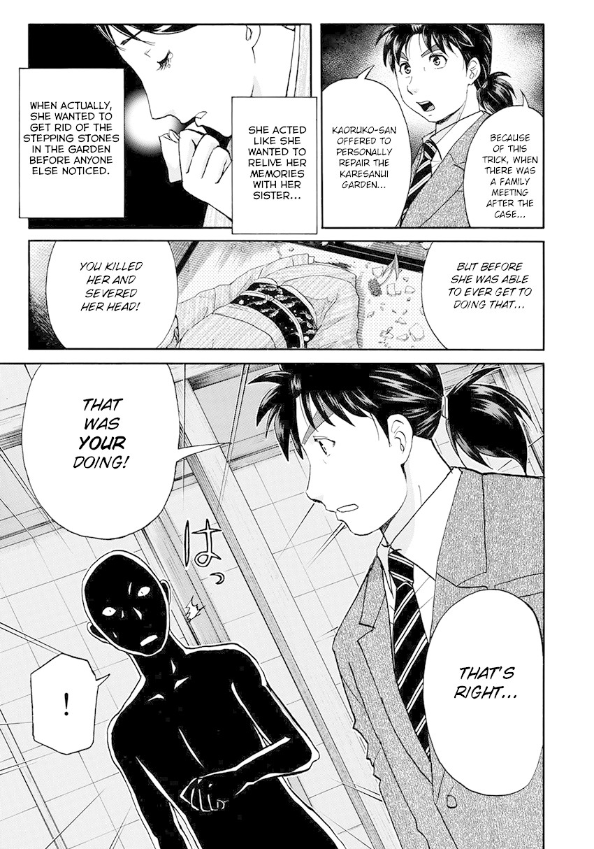 Kindaichi 37-sai no Jikenbo chapter 36 page 21