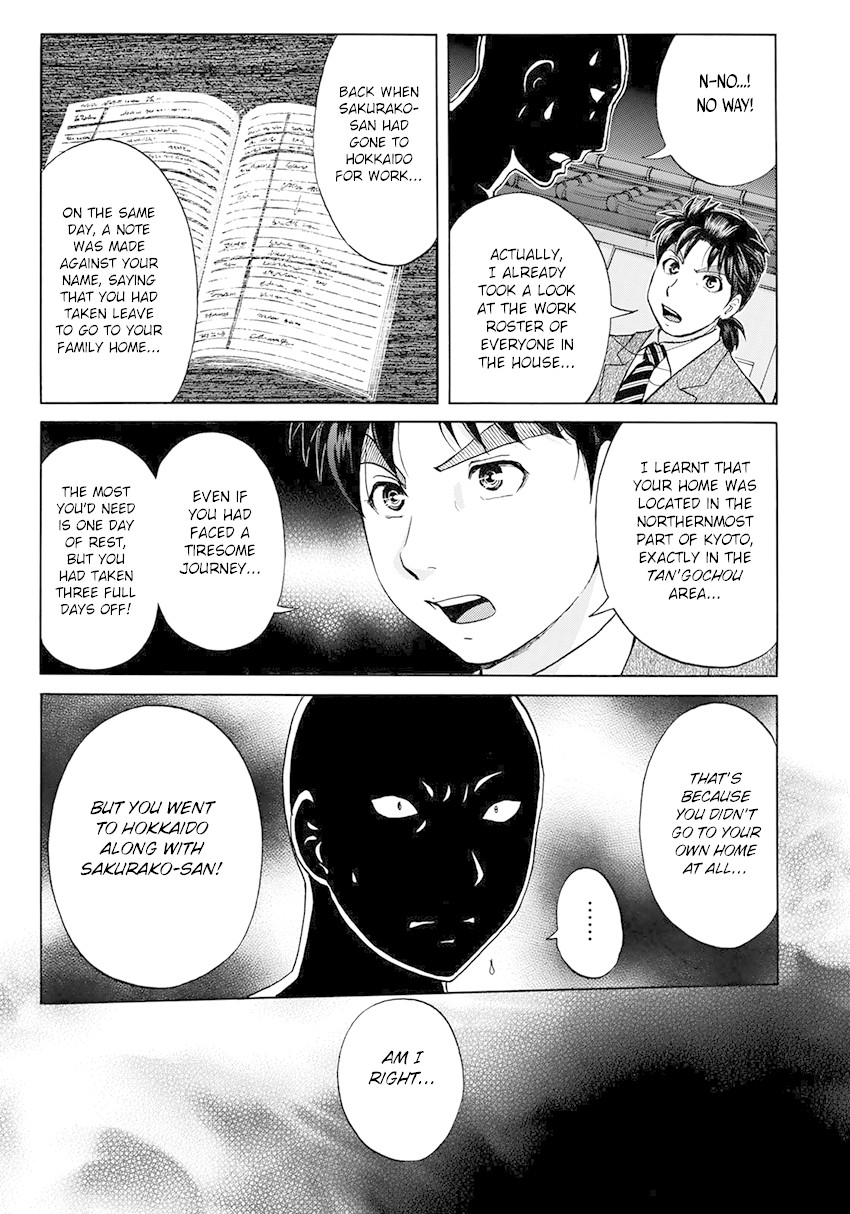 Kindaichi 37-sai no Jikenbo chapter 36 page 23