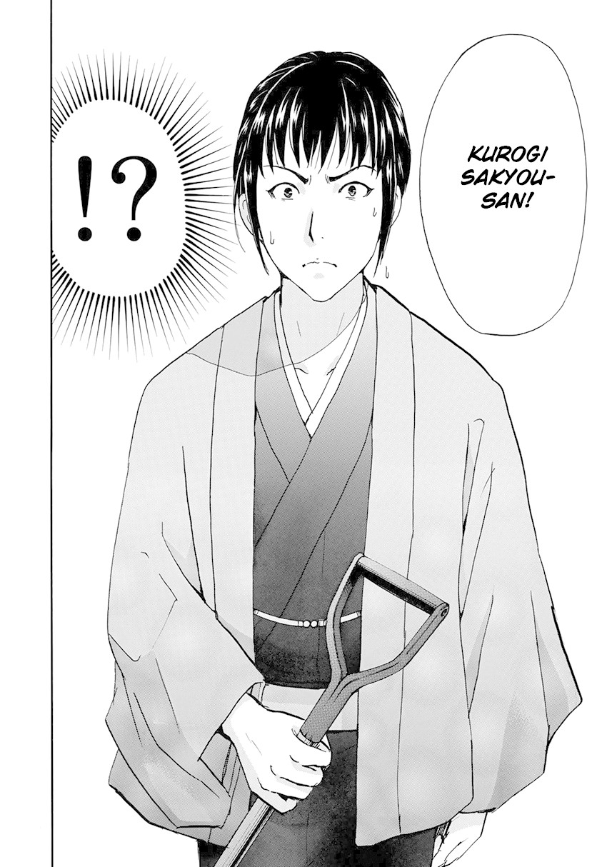 Kindaichi 37-sai no Jikenbo chapter 36 page 24