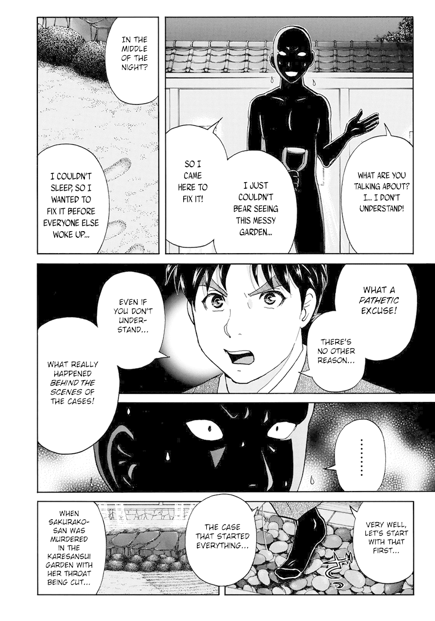 Kindaichi 37-sai no Jikenbo chapter 36 page 5