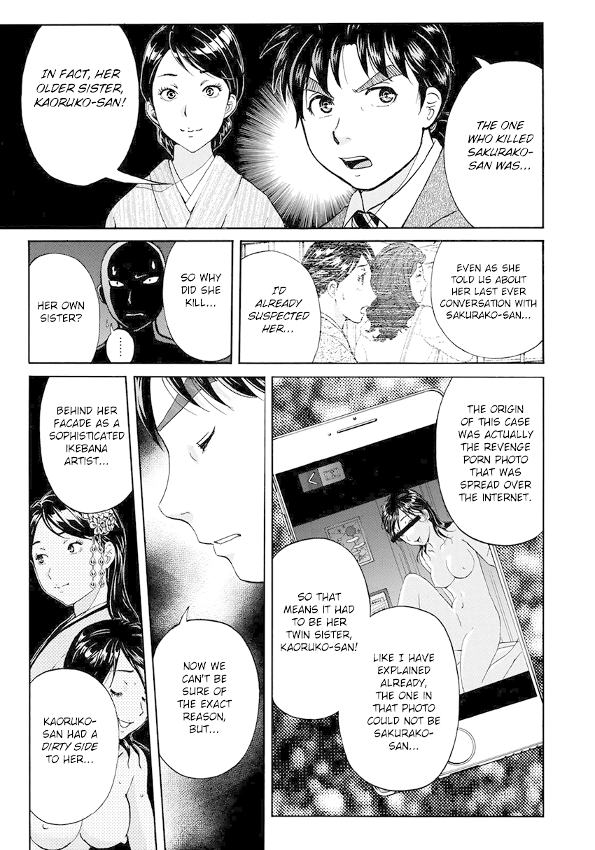 Kindaichi 37-sai no Jikenbo chapter 36 page 6