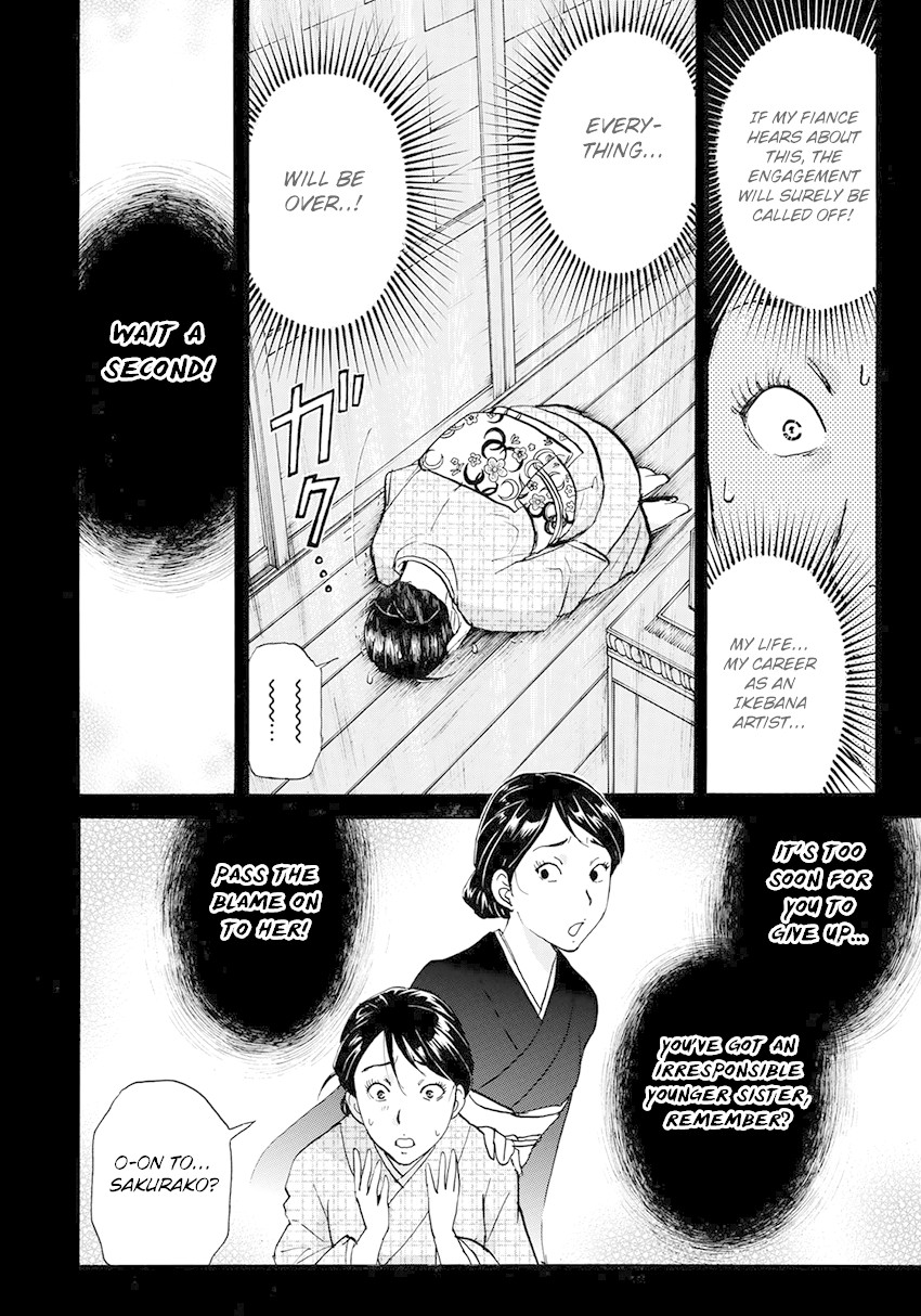 Kindaichi 37-sai no Jikenbo chapter 36 page 9