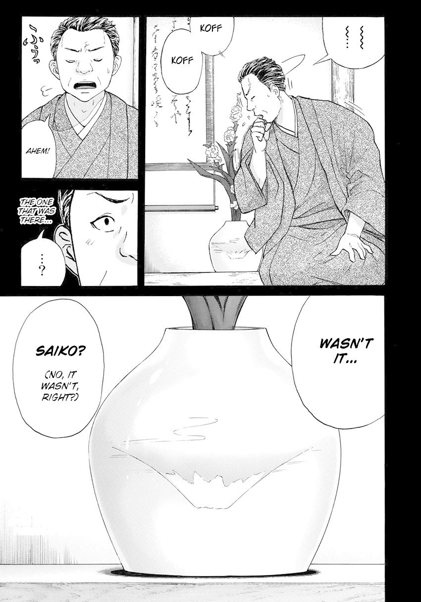 Kindaichi 37-sai no Jikenbo chapter 37 page 12