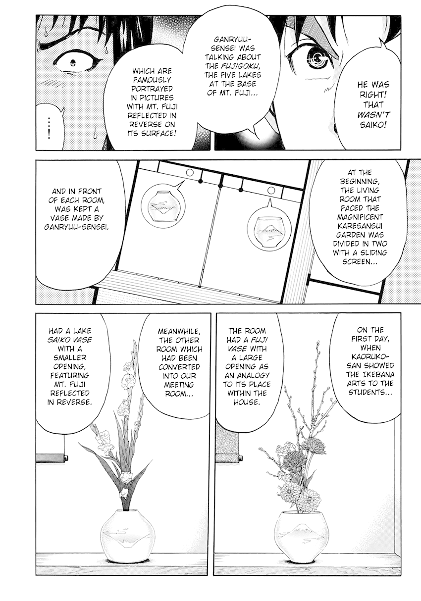 Kindaichi 37-sai no Jikenbo chapter 37 page 13