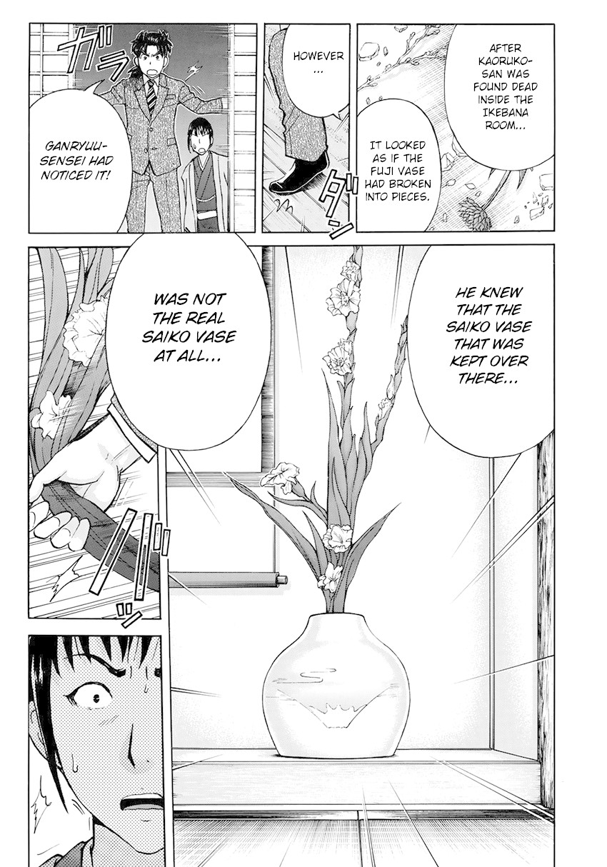 Kindaichi 37-sai no Jikenbo chapter 37 page 14