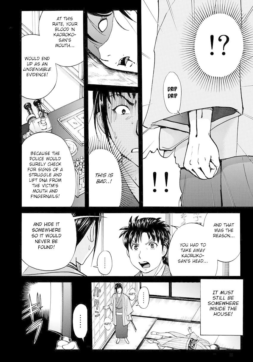 Kindaichi 37-sai no Jikenbo chapter 37 page 19