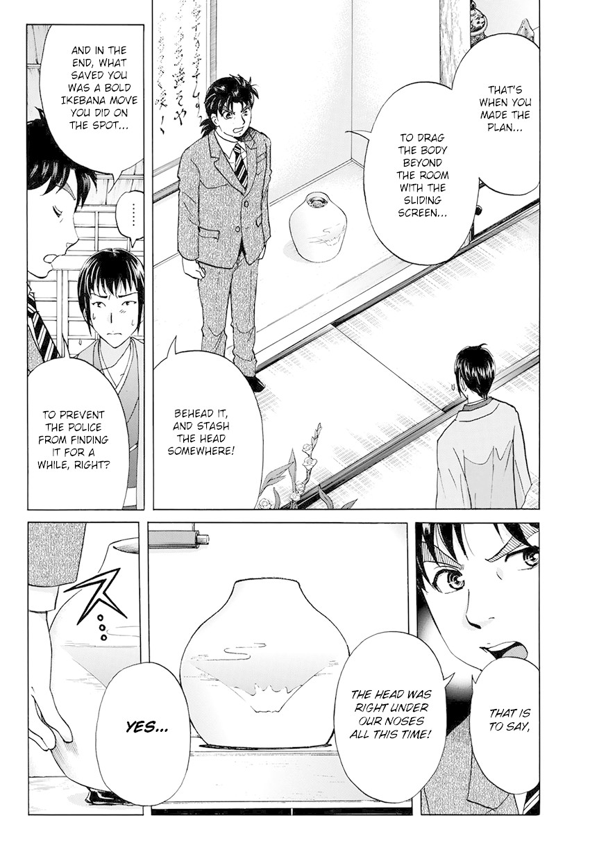 Kindaichi 37-sai no Jikenbo chapter 37 page 20