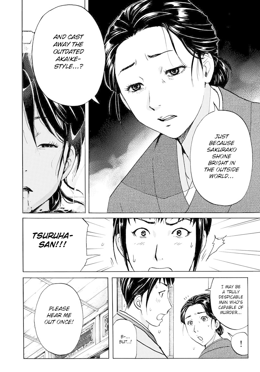 Kindaichi 37-sai no Jikenbo chapter 37 page 25