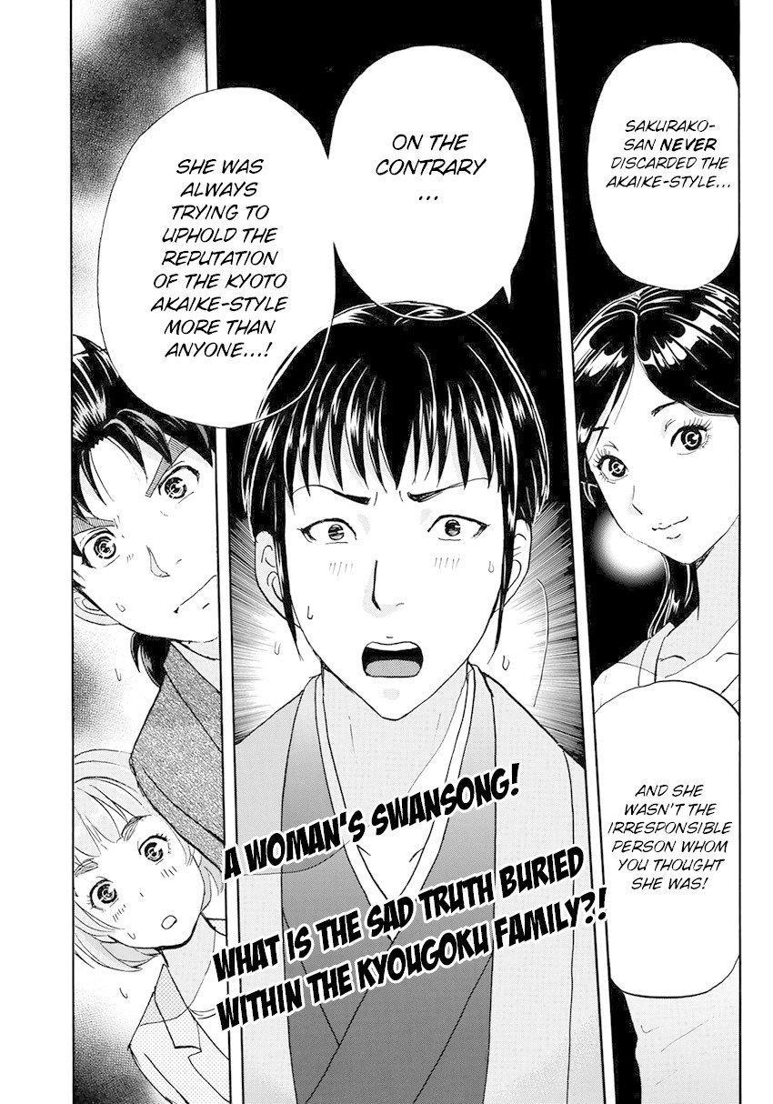 Kindaichi 37-sai no Jikenbo chapter 37 page 26
