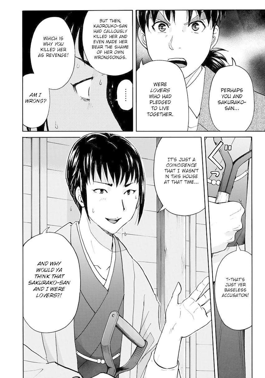 Kindaichi 37-sai no Jikenbo chapter 37 page 5