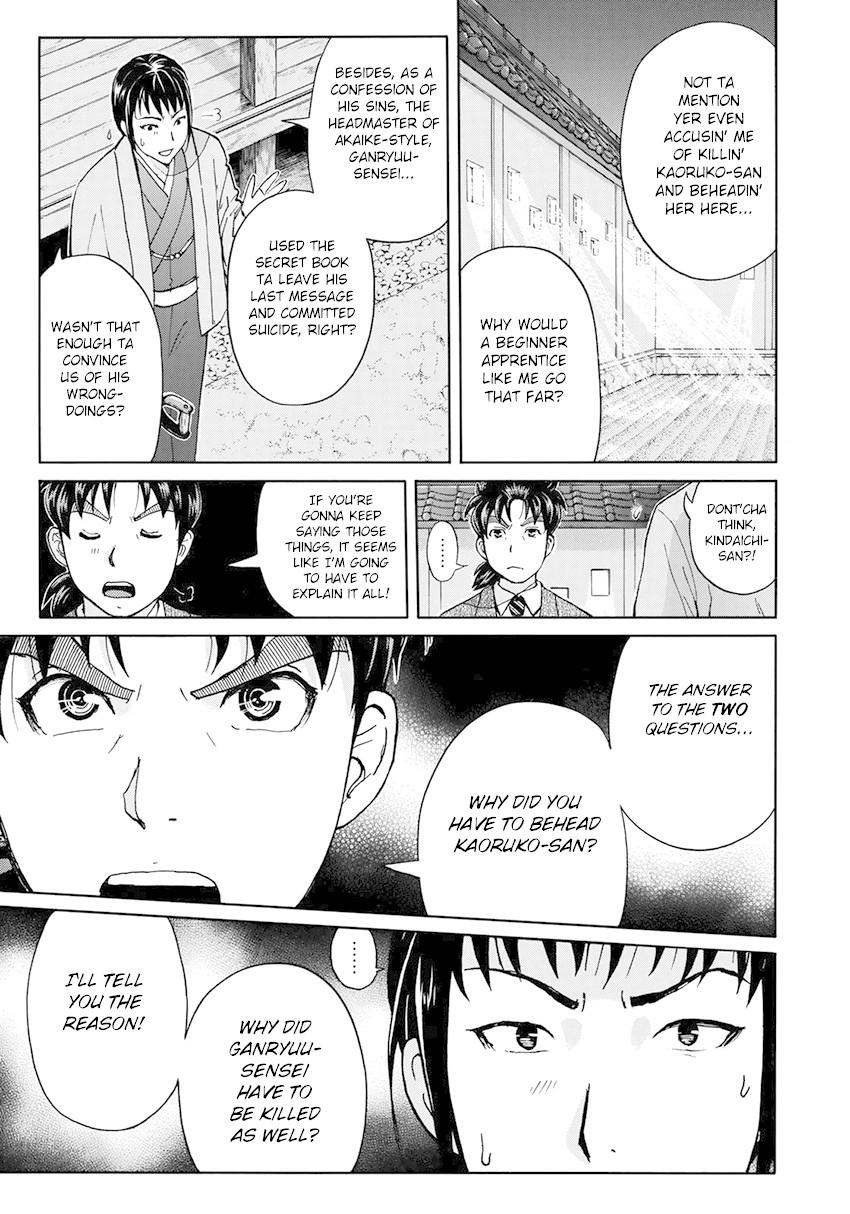 Kindaichi 37-sai no Jikenbo chapter 37 page 6