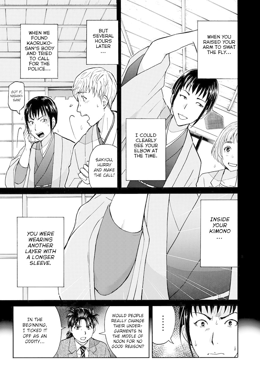 Kindaichi 37-sai no Jikenbo chapter 37 page 8