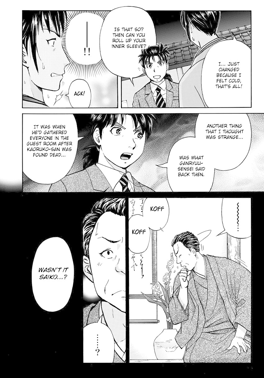 Kindaichi 37-sai no Jikenbo chapter 37 page 9