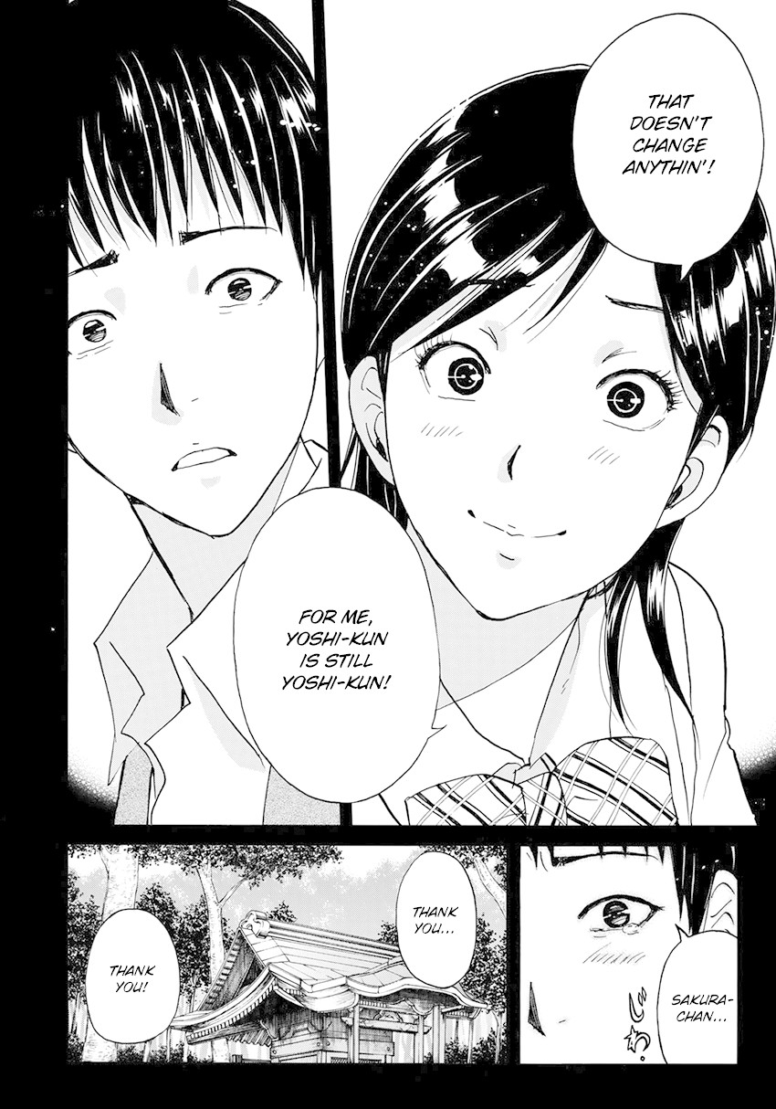 Kindaichi 37-sai no Jikenbo chapter 38 page 15