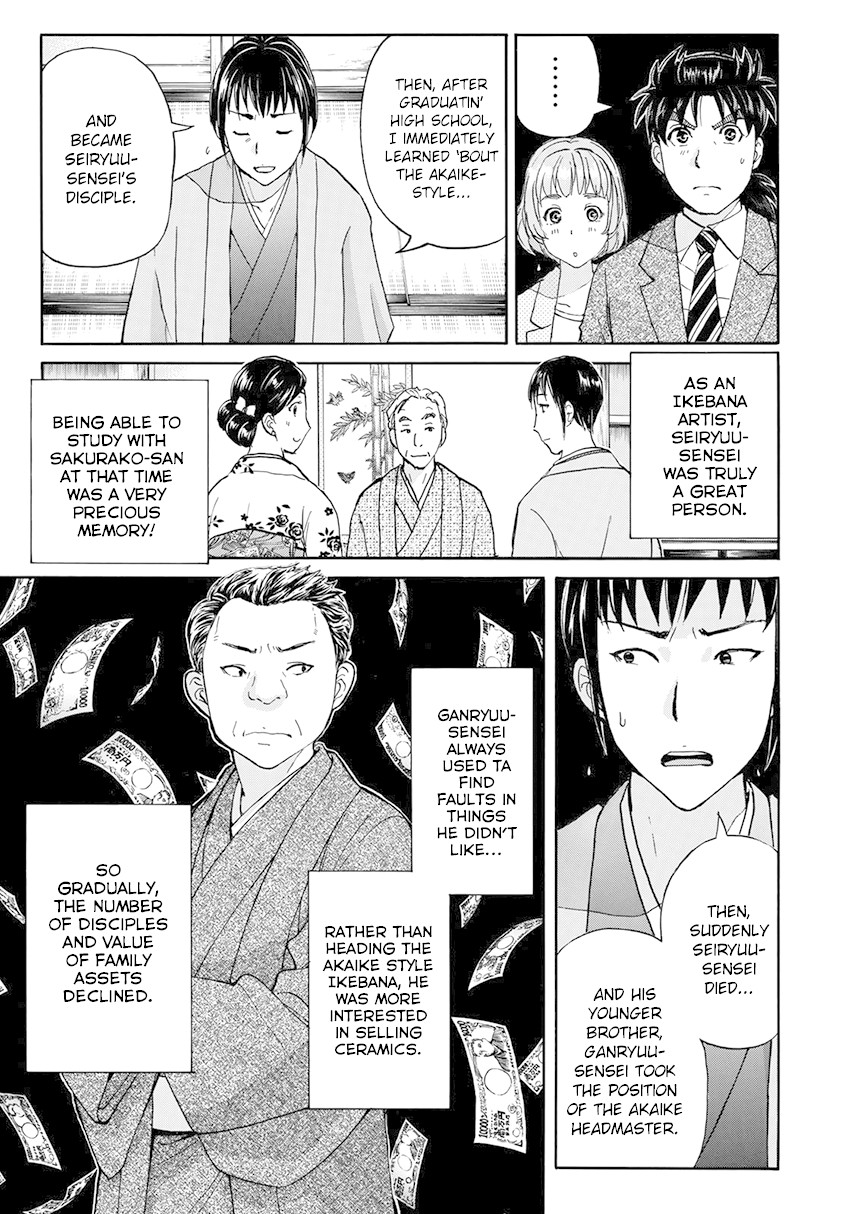 Kindaichi 37-sai no Jikenbo chapter 38 page 16