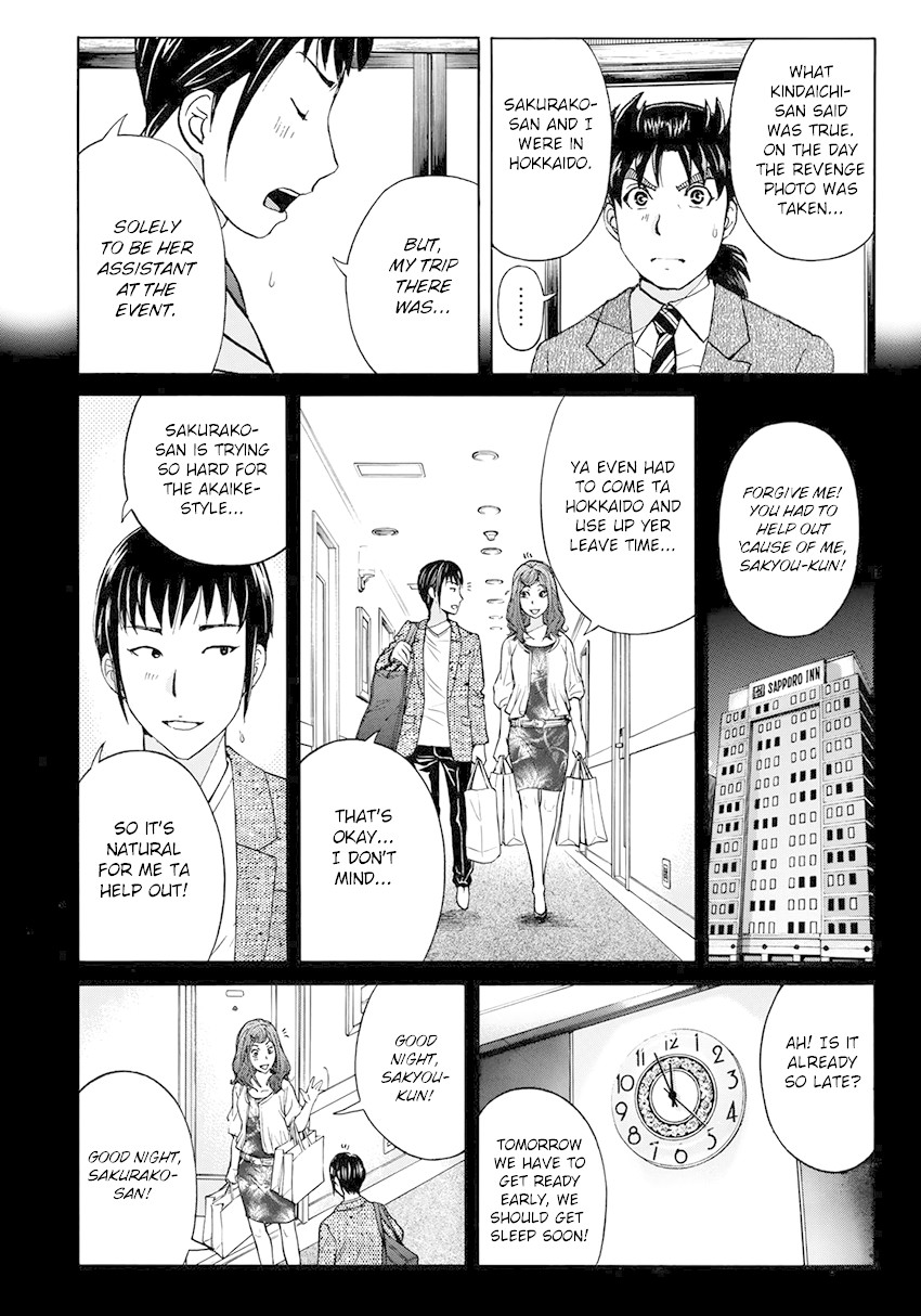 Kindaichi 37-sai no Jikenbo chapter 38 page 19