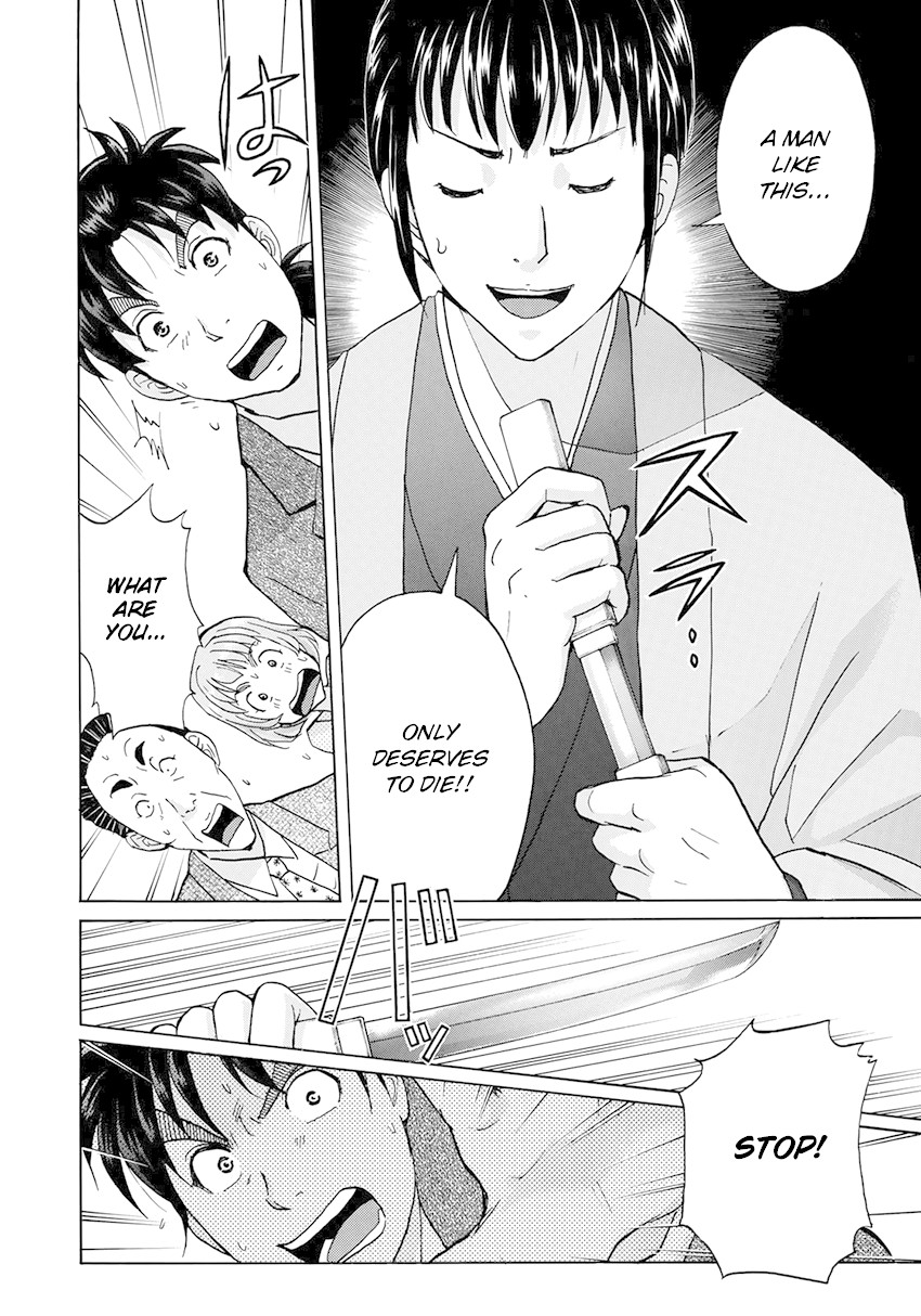 Kindaichi 37-sai no Jikenbo chapter 38 page 23