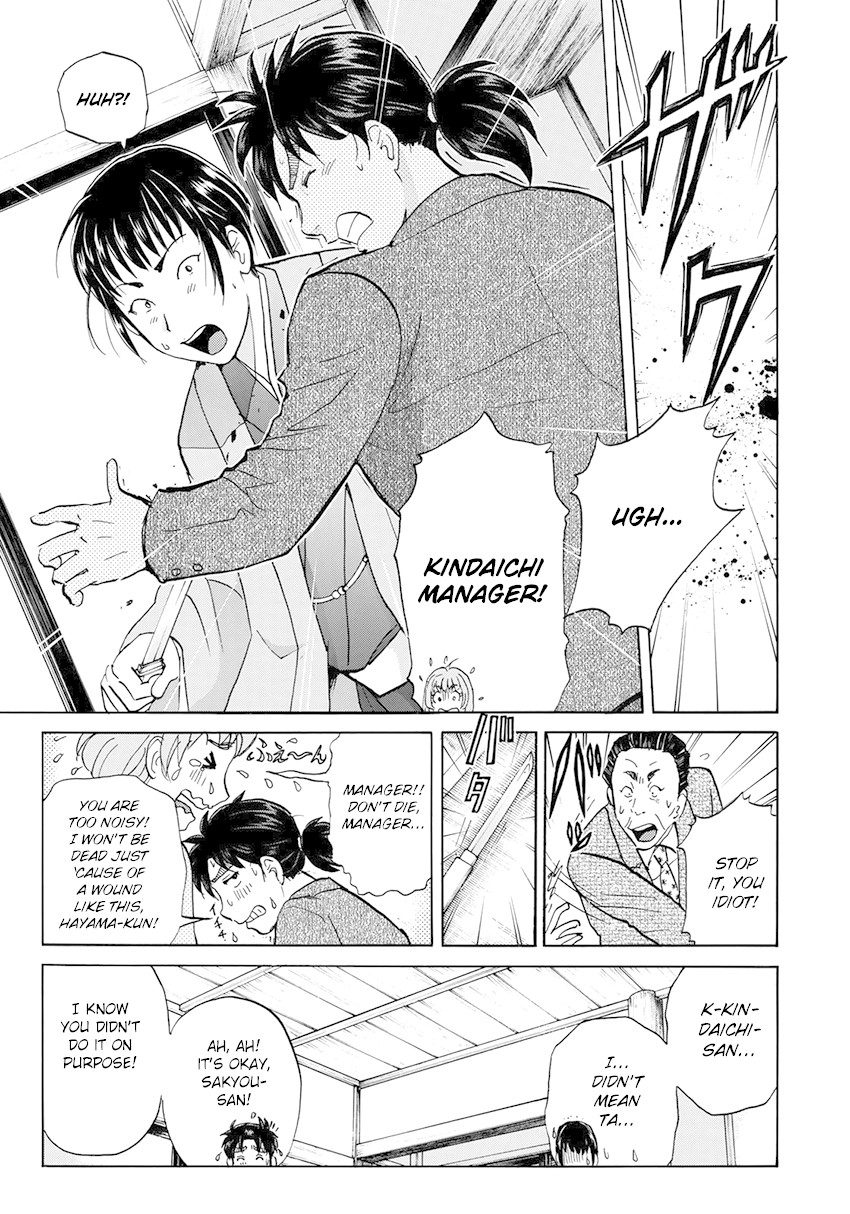 Kindaichi 37-sai no Jikenbo chapter 38 page 24