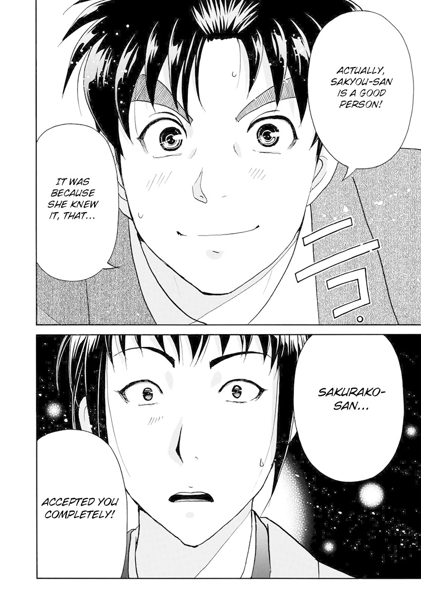 Kindaichi 37-sai no Jikenbo chapter 38 page 25