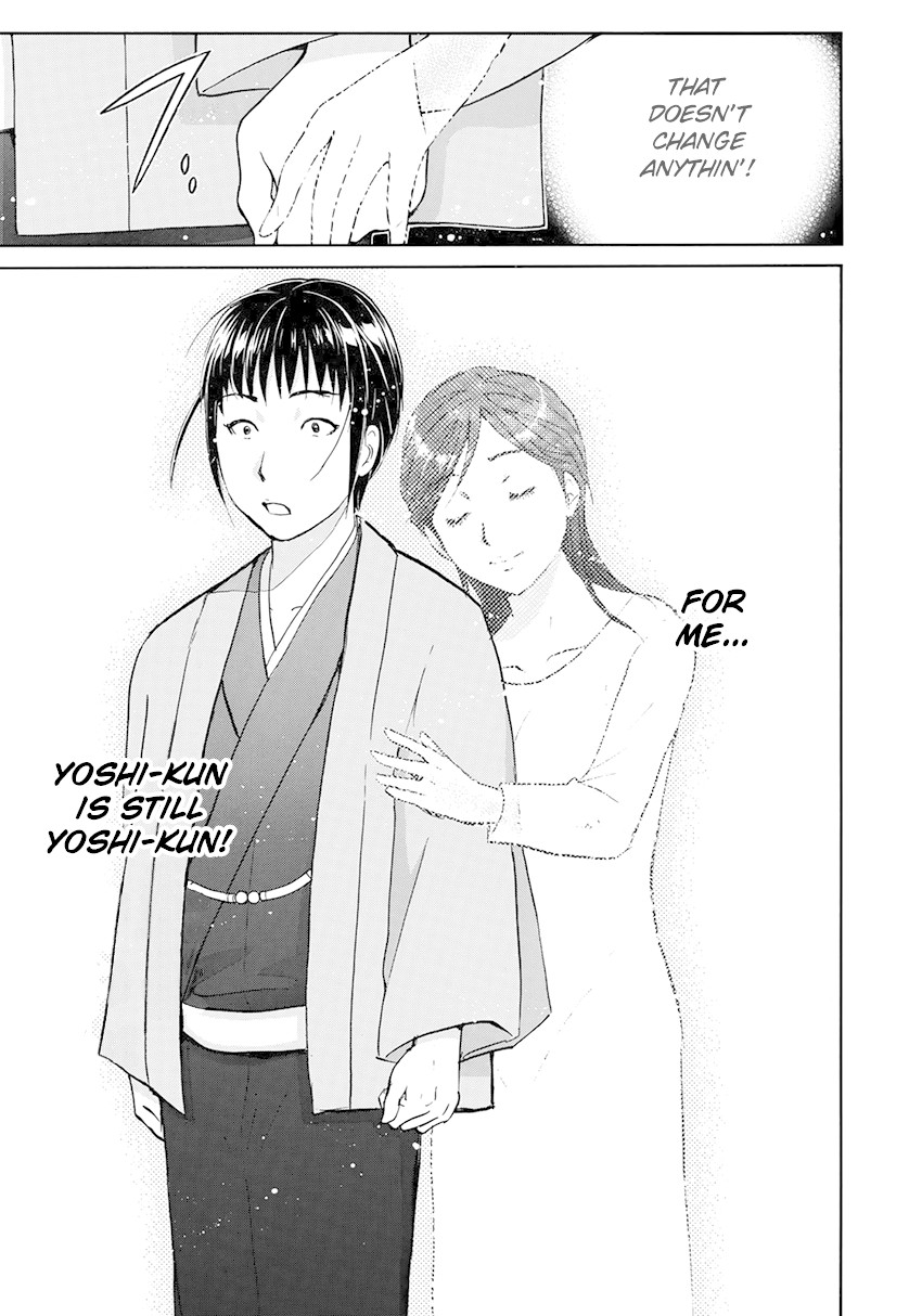 Kindaichi 37-sai no Jikenbo chapter 38 page 26