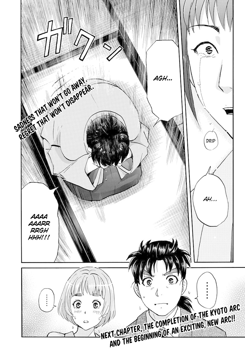 Kindaichi 37-sai no Jikenbo chapter 38 page 27