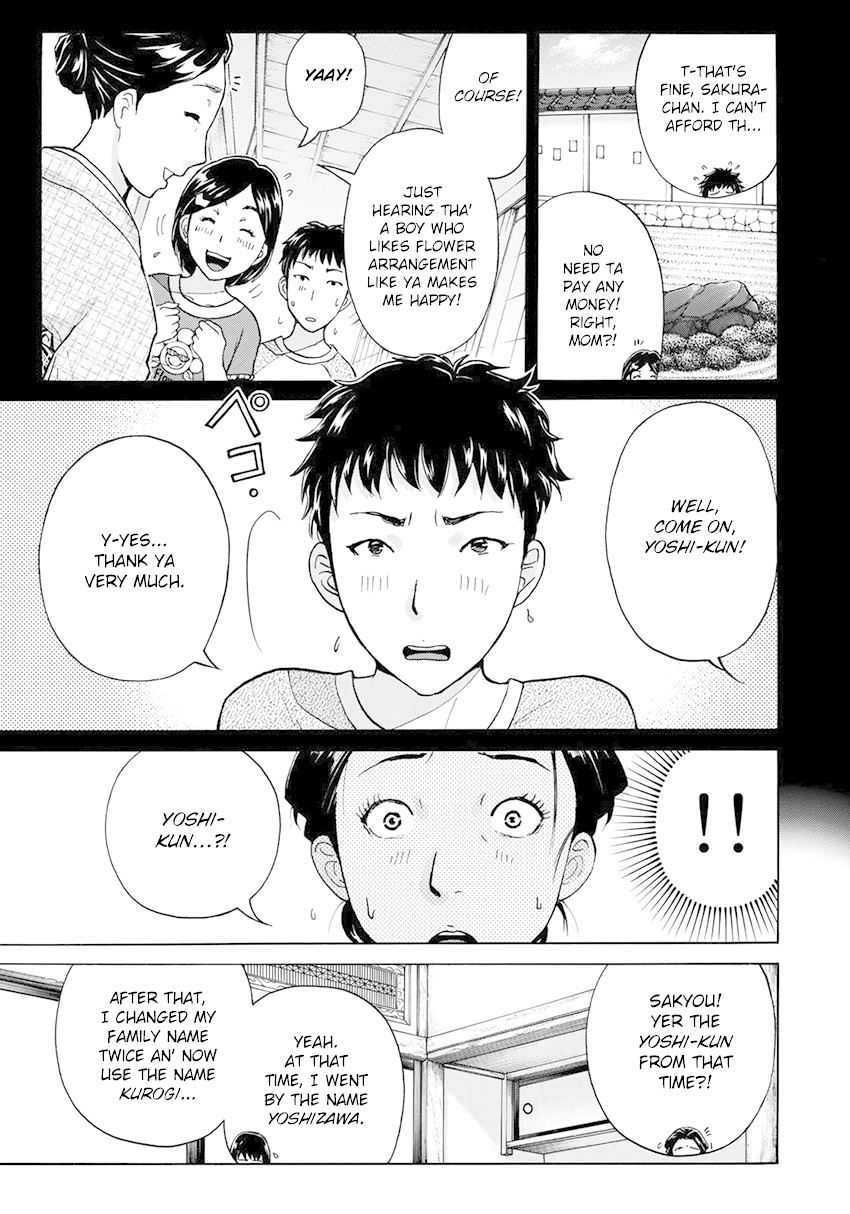 Kindaichi 37-sai no Jikenbo chapter 38 page 6