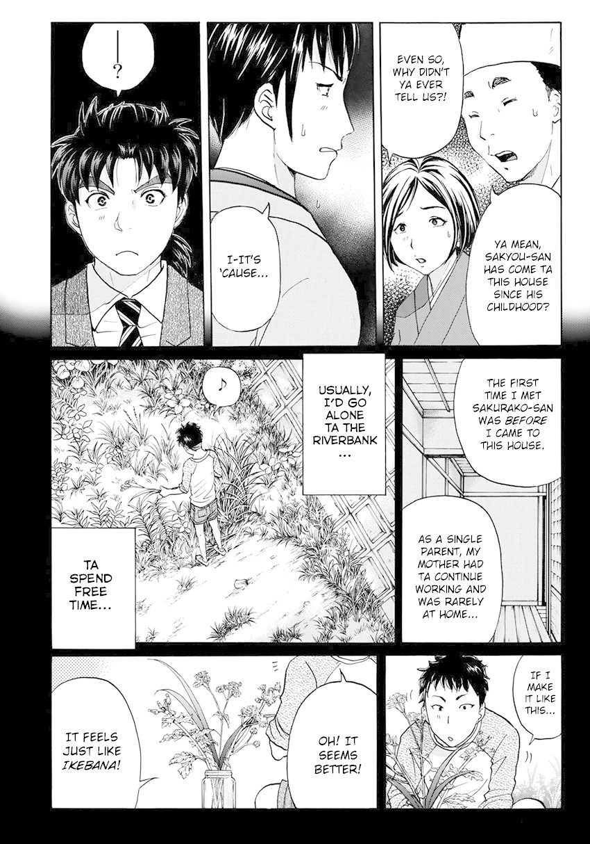 Kindaichi 37-sai no Jikenbo chapter 38 page 7