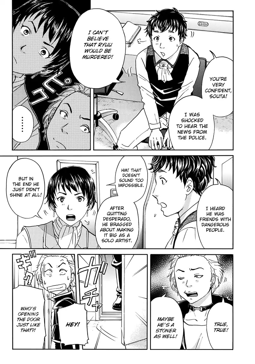 Kindaichi 37-sai no Jikenbo chapter 41 page 10