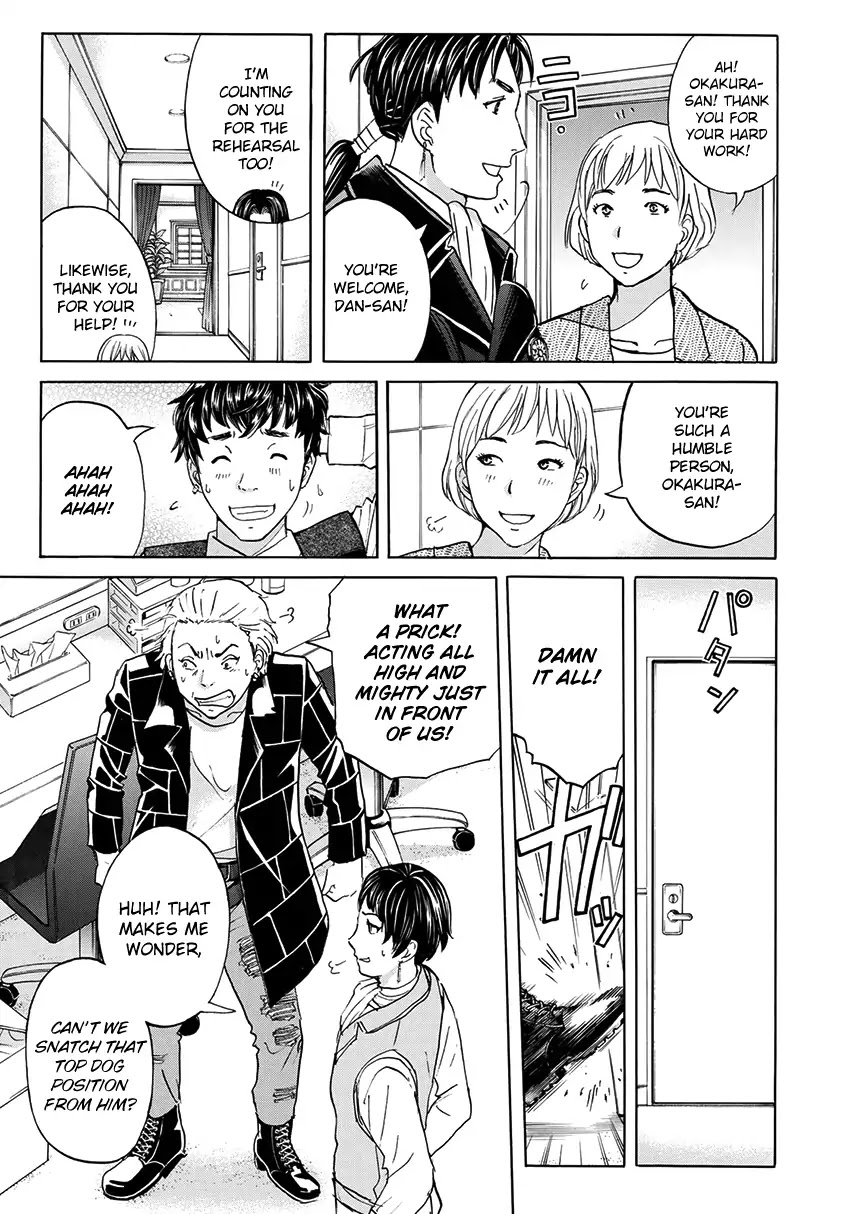 Kindaichi 37-sai no Jikenbo chapter 41 page 14