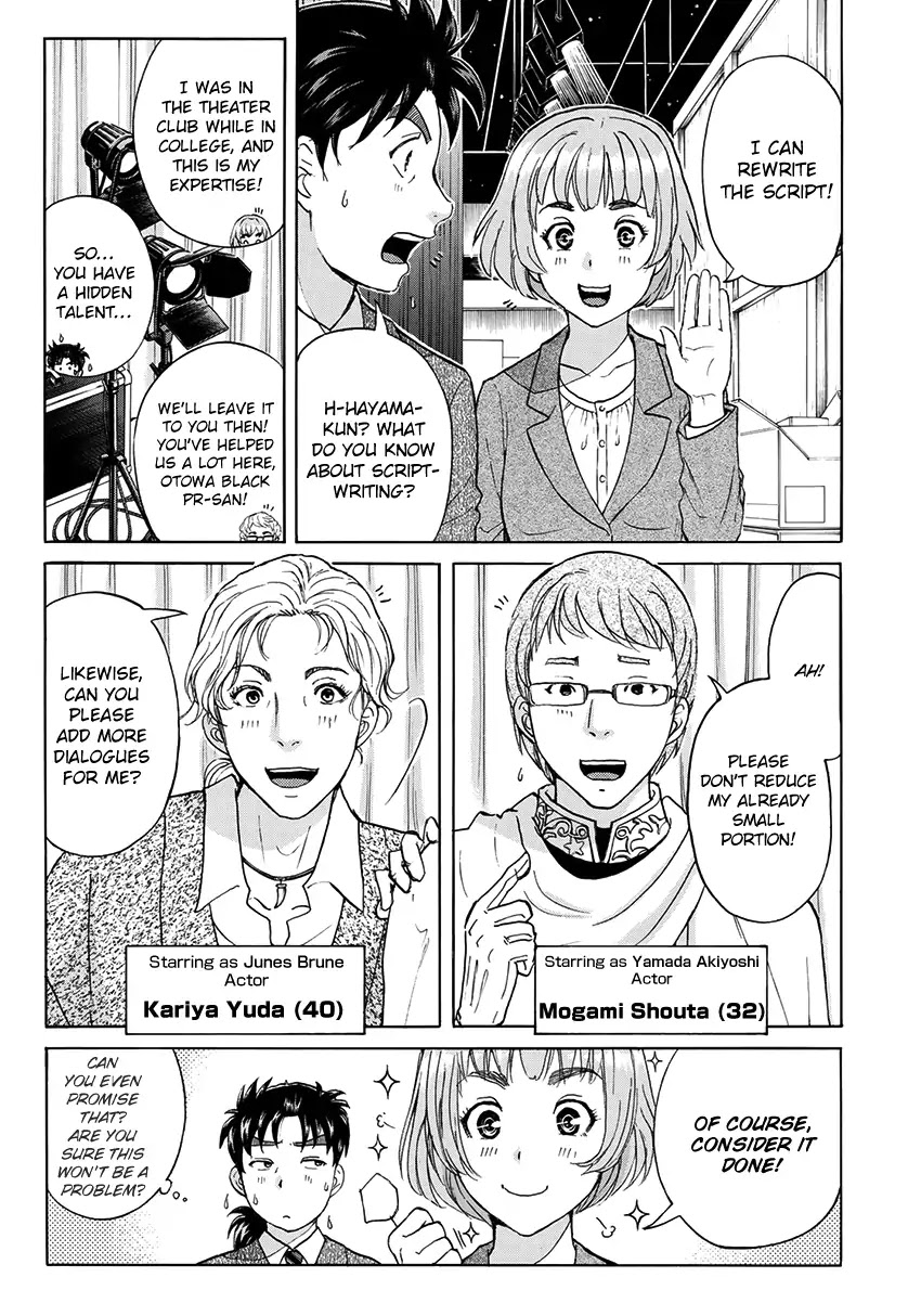 Kindaichi 37-sai no Jikenbo chapter 41 page 18