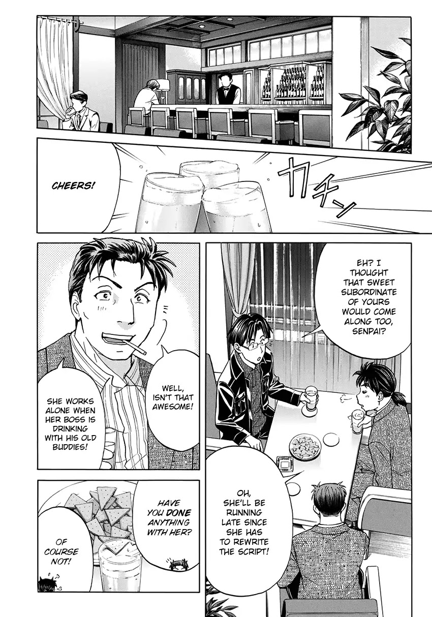 Kindaichi 37-sai no Jikenbo chapter 41 page 19