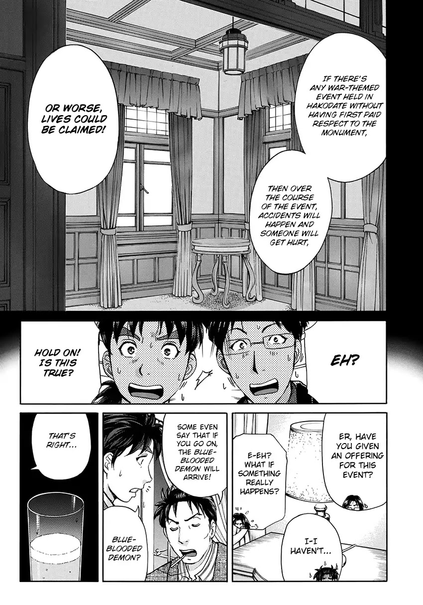 Kindaichi 37-sai no Jikenbo chapter 41 page 22