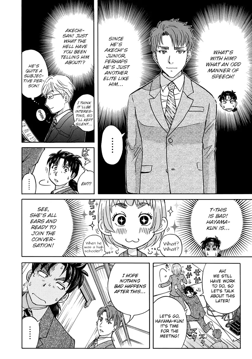 Kindaichi 37-sai no Jikenbo chapter 41 page 5
