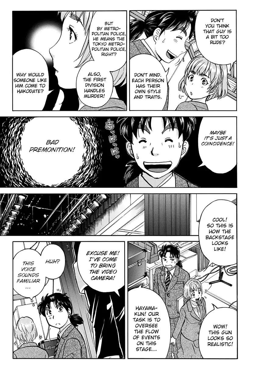 Kindaichi 37-sai no Jikenbo chapter 41 page 6