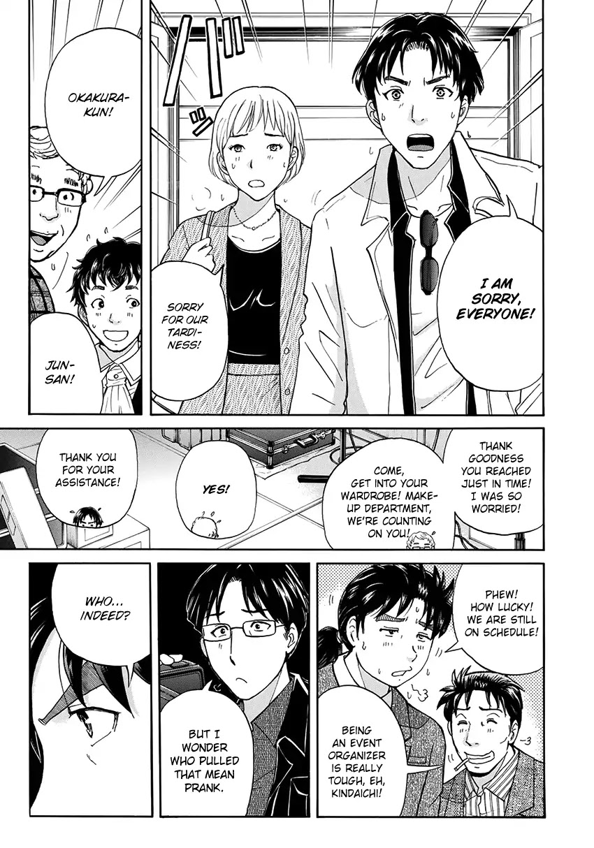 Kindaichi 37-sai no Jikenbo chapter 42 page 12