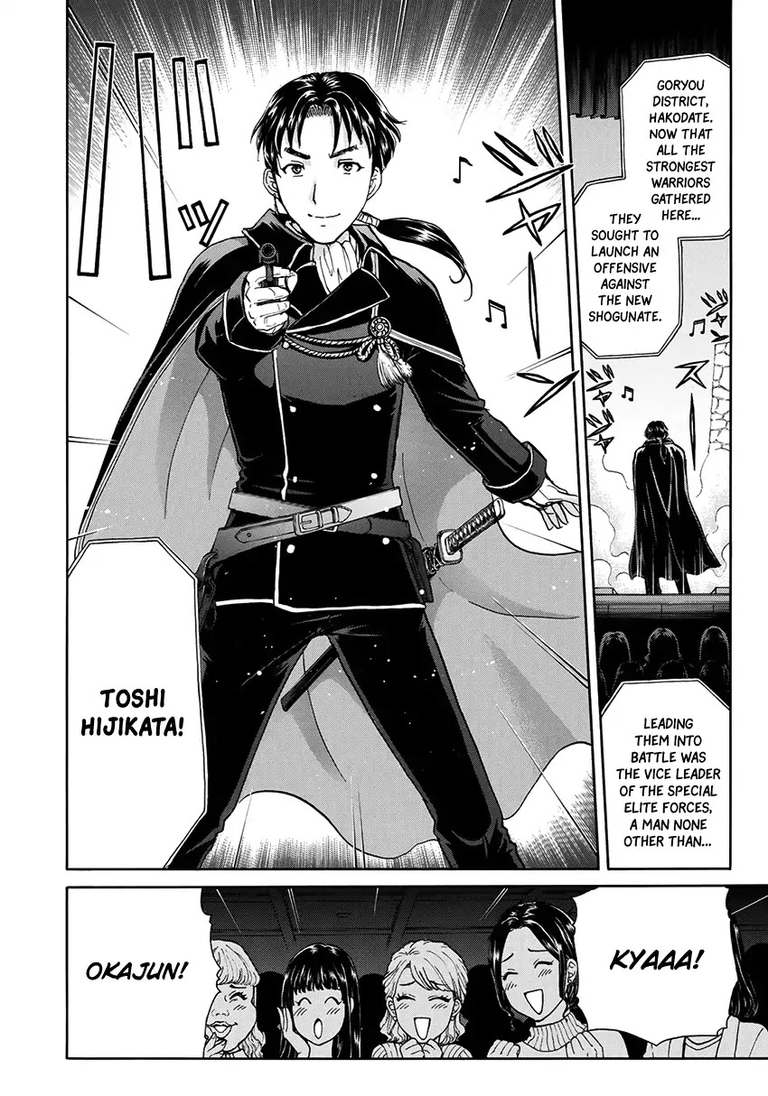 Kindaichi 37-sai no Jikenbo chapter 42 page 13