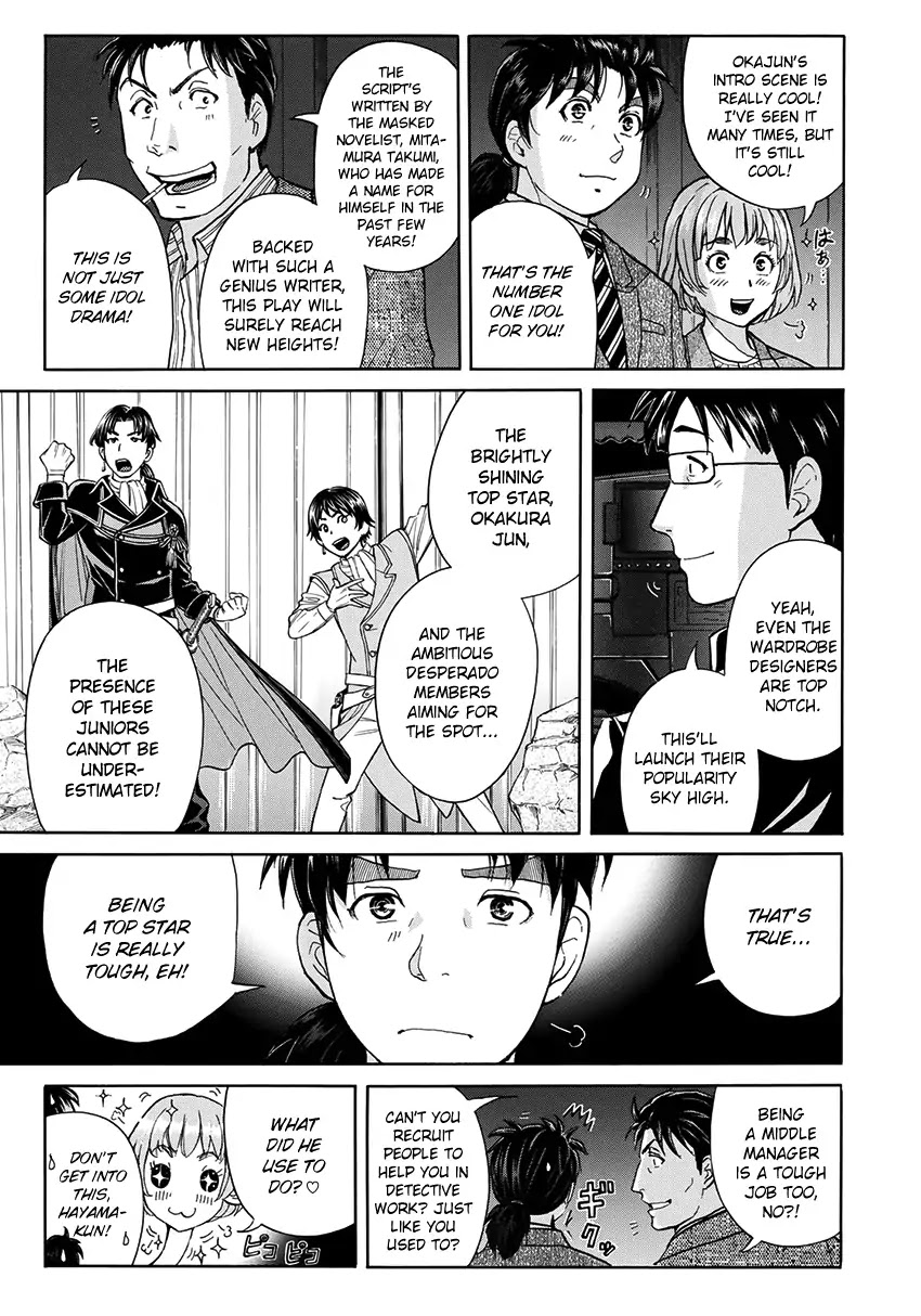 Kindaichi 37-sai no Jikenbo chapter 42 page 14