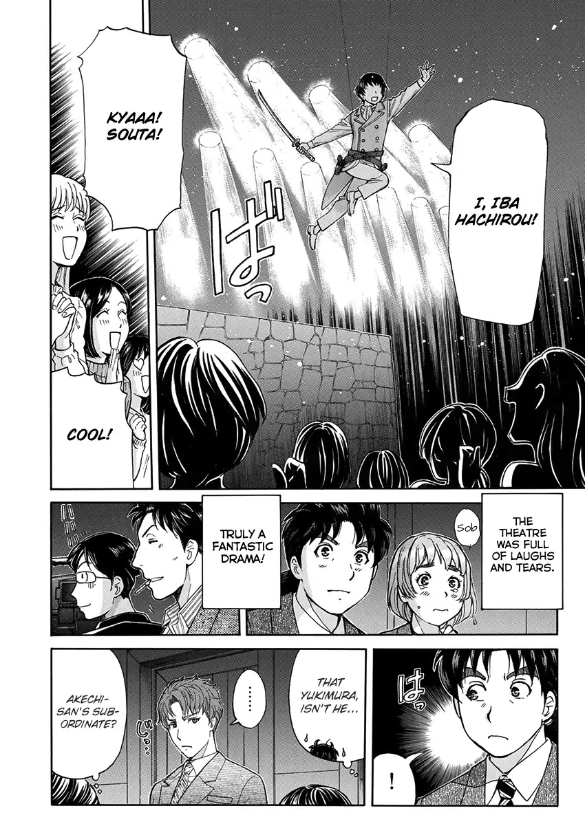 Kindaichi 37-sai no Jikenbo chapter 42 page 15