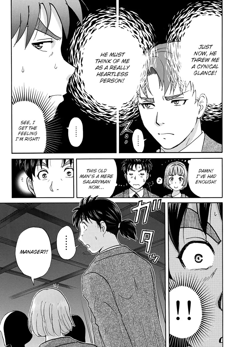 Kindaichi 37-sai no Jikenbo chapter 42 page 16