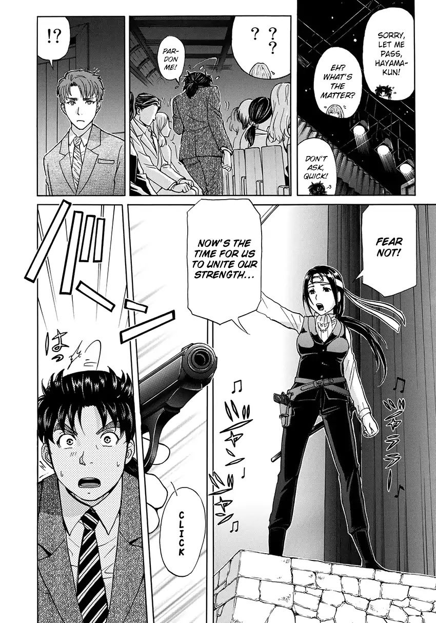 Kindaichi 37-sai no Jikenbo chapter 42 page 17