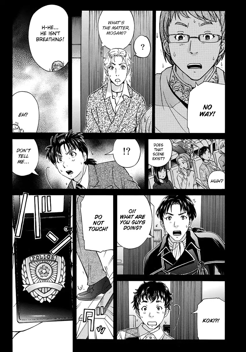 Kindaichi 37-sai no Jikenbo chapter 42 page 22