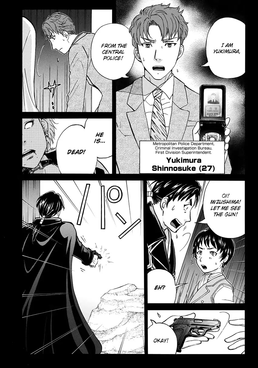 Kindaichi 37-sai no Jikenbo chapter 42 page 23