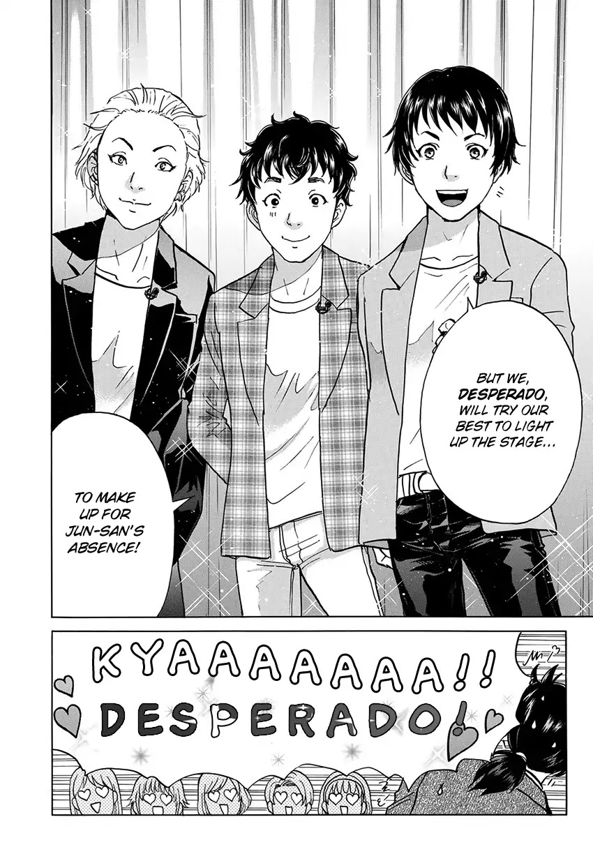 Kindaichi 37-sai no Jikenbo chapter 42 page 5